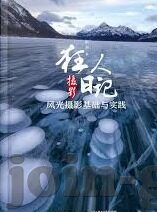 在线av日韩欧美-探索全球成人娱乐的多元化视角，在线AV日韩欧美的魅力